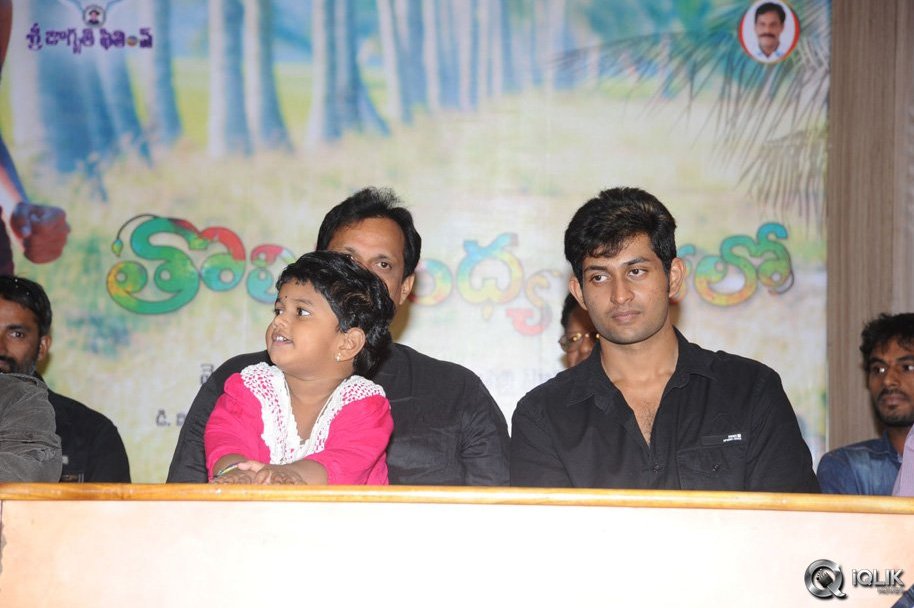 Tholi-Sandhya-Velalo-Movie-Trailer-Launch